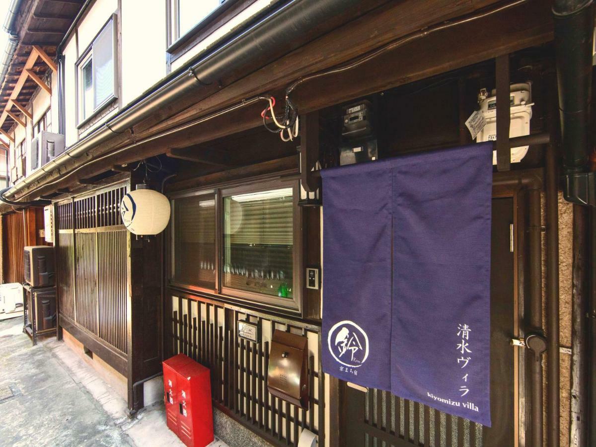 Rinn Kiyomizu Villa Kioto Exterior foto