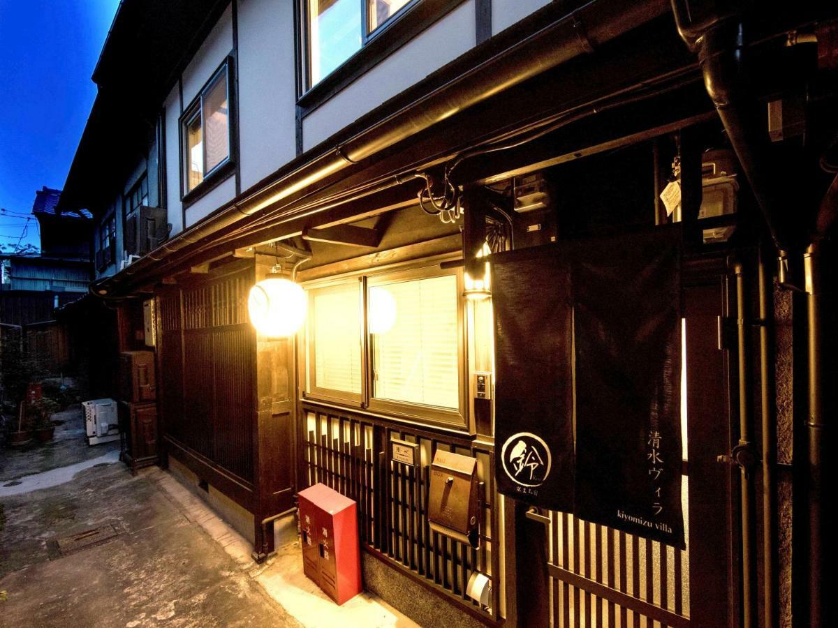 Rinn Kiyomizu Villa Kioto Exterior foto